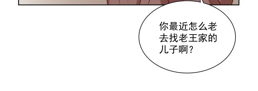 浮木(1/3)-第57话