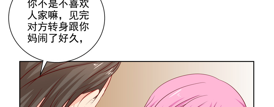 浮木(1/3)-第57话