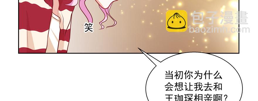 浮木(1/3)-第57话