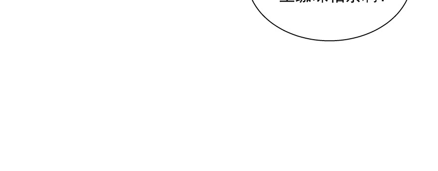 浮木(1/3)-第57话