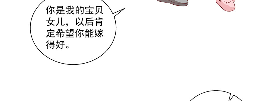 浮木(1/3)-第57话
