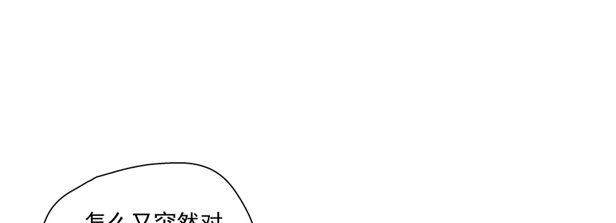 浮木(1/3)-第57话
