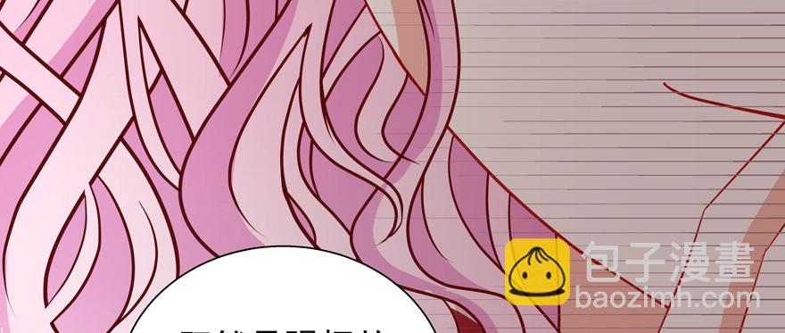 浮木(1/3)-第57话