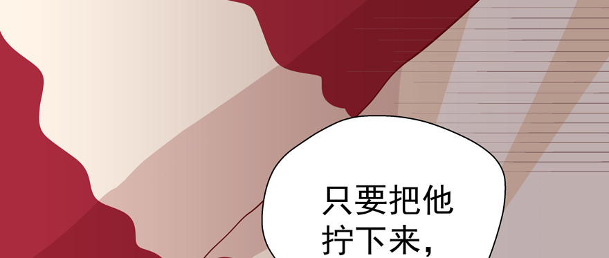 浮木(1/3)-第57话