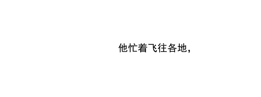 你倒是上啊！(1/2)-第59话