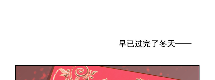 你倒是上啊！(1/2)-第59话