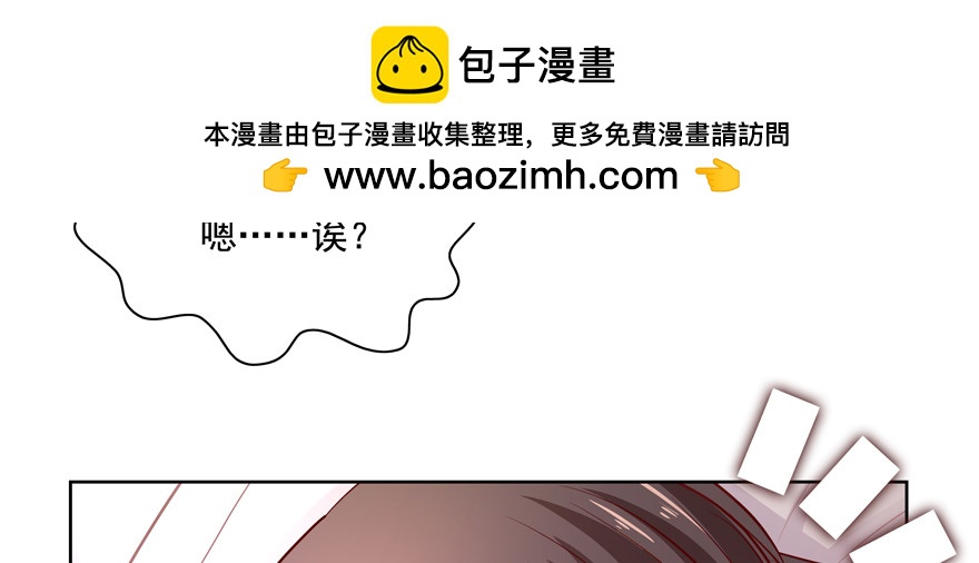 你倒是上啊！(1/2)-第59话