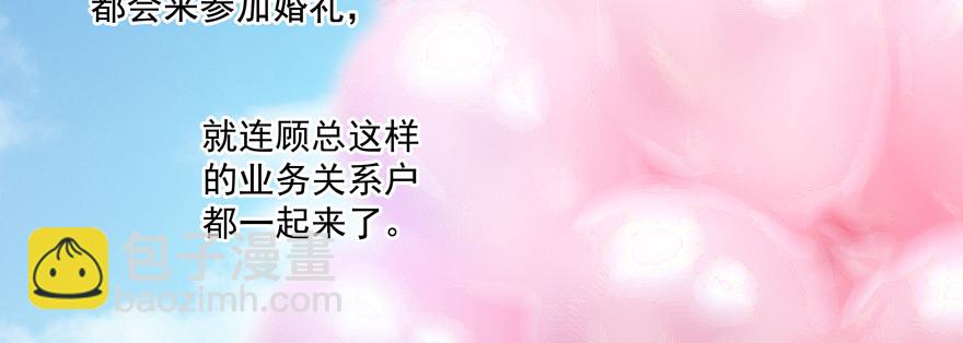 你倒是上啊！(1/2)-第59话