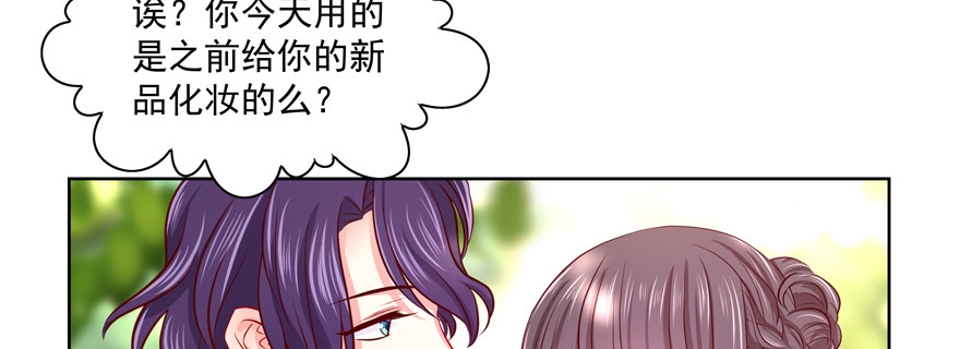 你倒是上啊！(1/2)-第59话