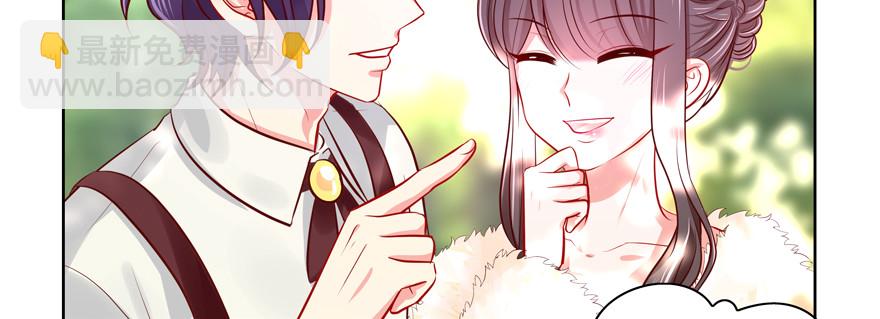 你倒是上啊！(1/2)-第59话