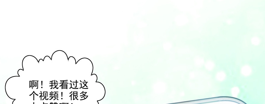 你倒是上啊！(1/2)-第59话