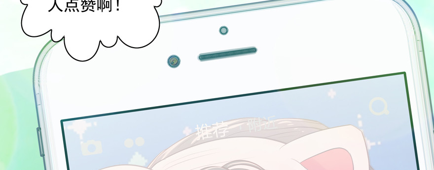 你倒是上啊！(1/2)-第59话