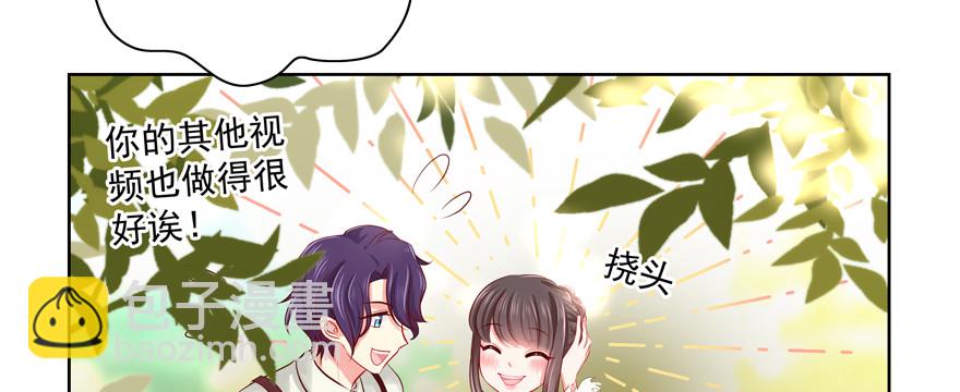 你倒是上啊！(1/2)-第59话