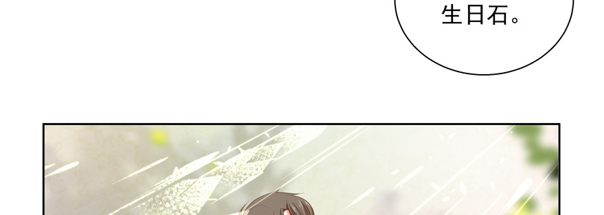 今晚只有我们两个人？(1/3)-第61话