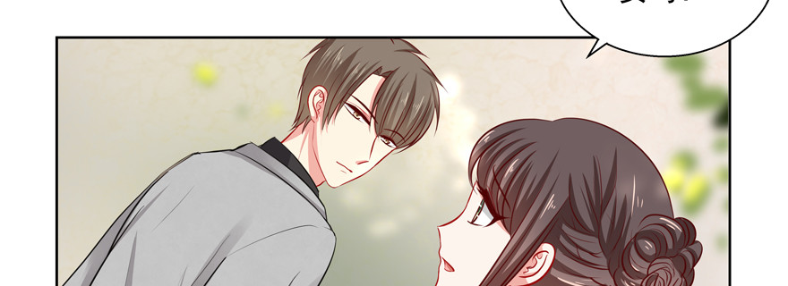 今晚只有我们两个人？(1/3)-第61话