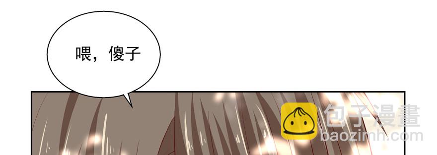 今晚只有我们两个人？(1/3)-第61话