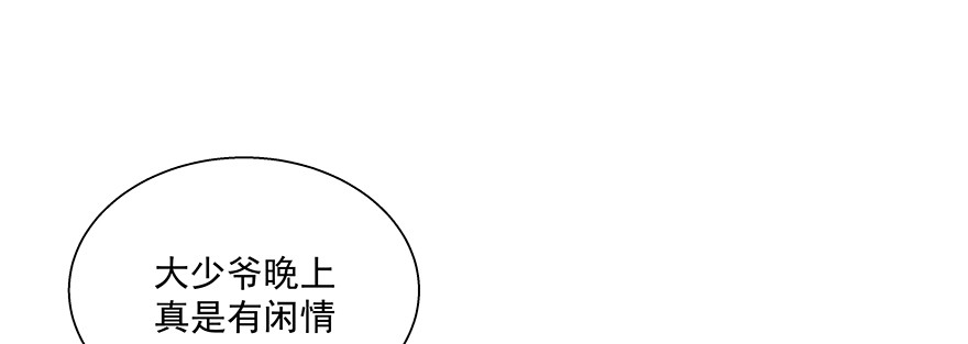 棘手(1/3)-第63话