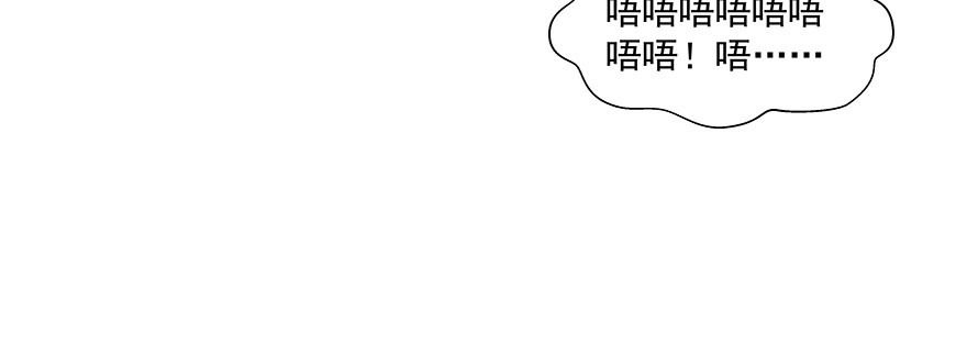 棘手(1/3)-第63话