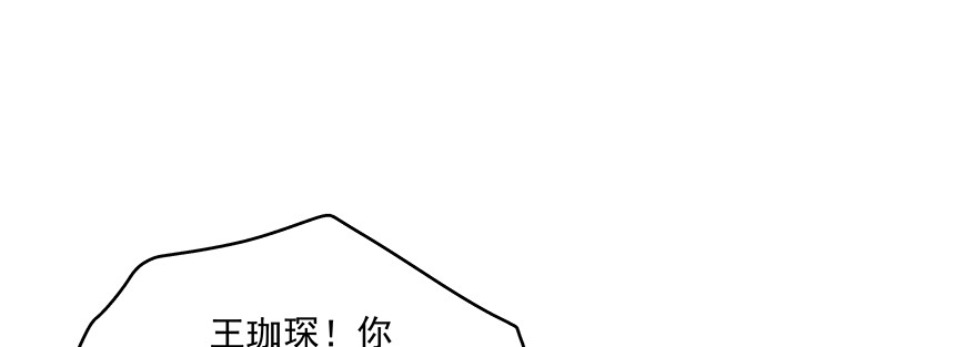 棘手(1/3)-第63话