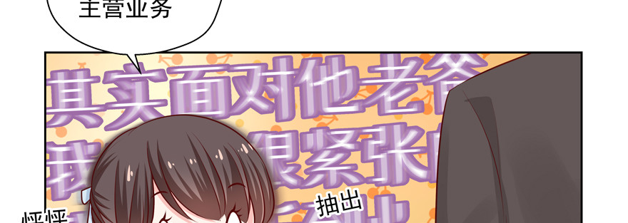 赌(1/2)-第65话