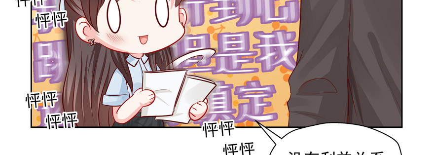 赌(1/2)-第65话