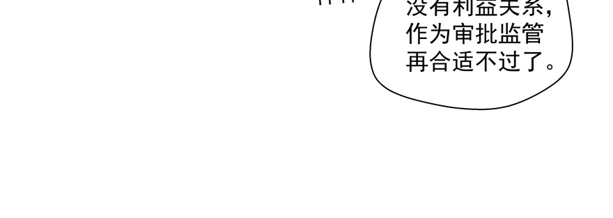 赌(1/2)-第65话
