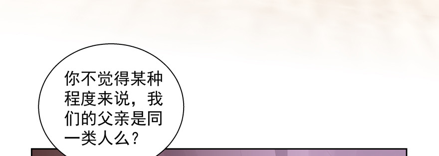 赌(1/2)-第65话
