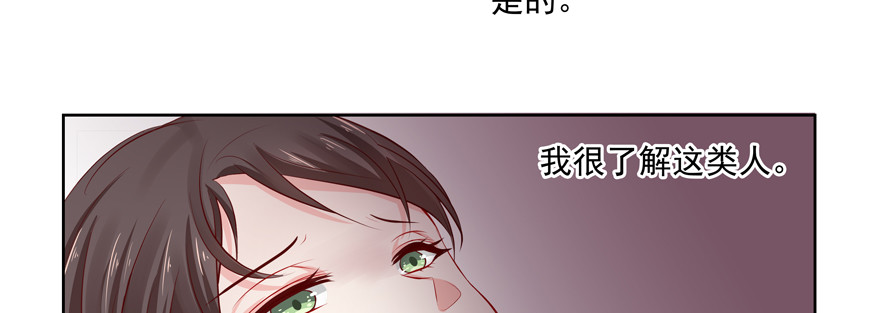 赌(1/2)-第65话