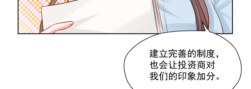 赌(1/2)-第65话