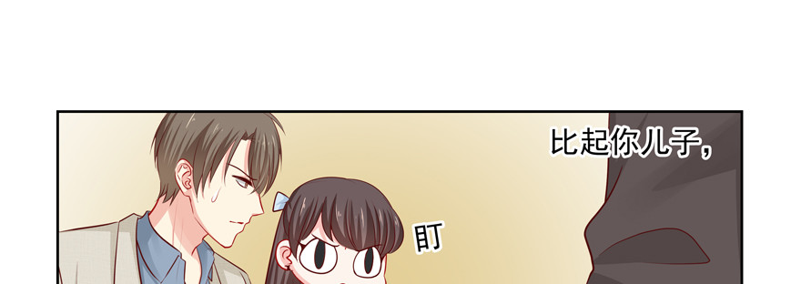 赌(1/2)-第65话