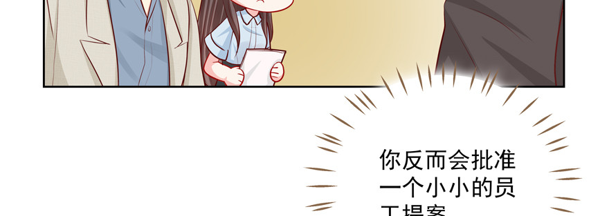 赌(1/2)-第65话