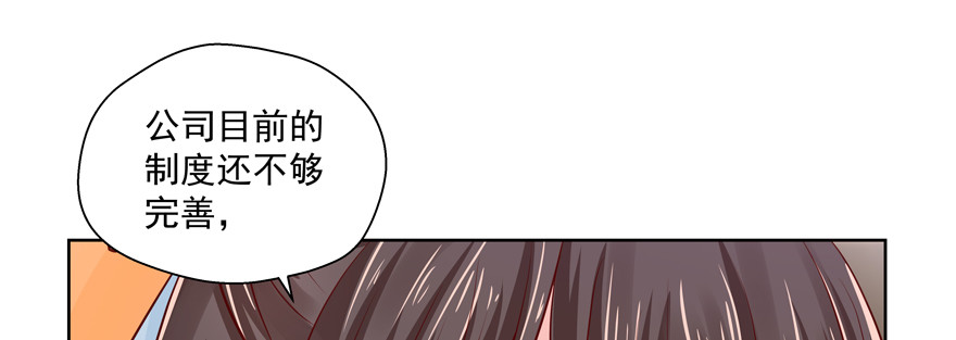 赌(1/2)-第65话