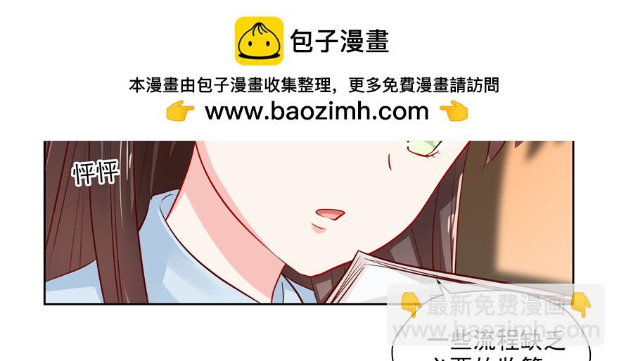 赌(1/2)-第65话