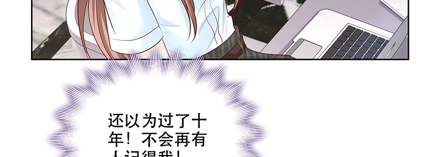 绝对不能让他知道！(1/2)-第67话