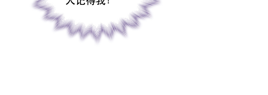 绝对不能让他知道！(1/2)-第67话