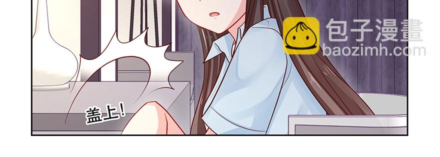 绝对不能让他知道！(1/2)-第67话