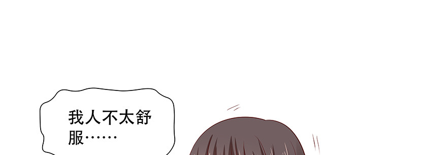 绝对不能让他知道！(1/2)-第67话