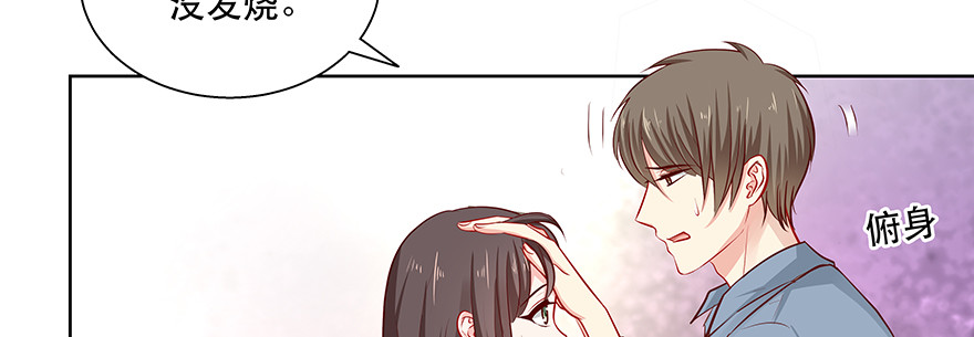 绝对不能让他知道！(1/2)-第67话