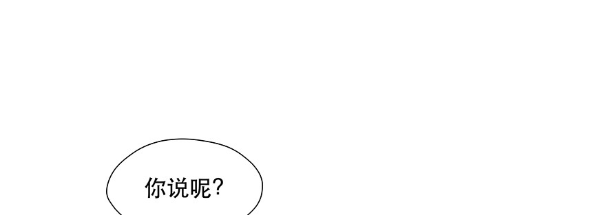 绝对不能让他知道！(1/2)-第67话