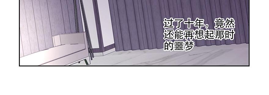 绝对不能让他知道！(1/2)-第67话