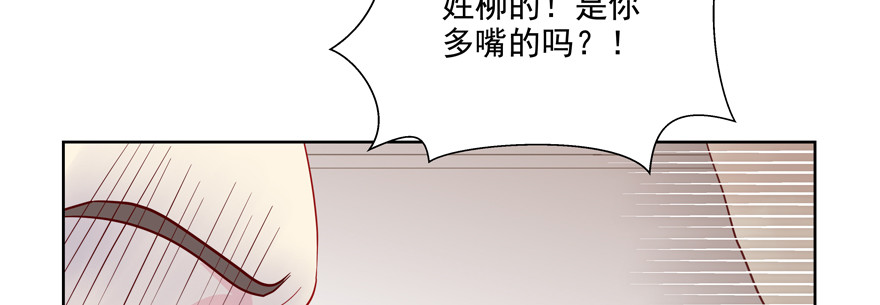 更重要的事(1/2)-第69话