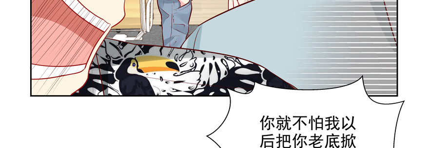 更重要的事(1/2)-第69话