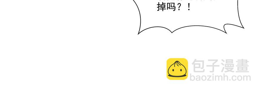 更重要的事(1/2)-第69话