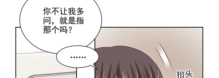 更重要的事(1/2)-第69话