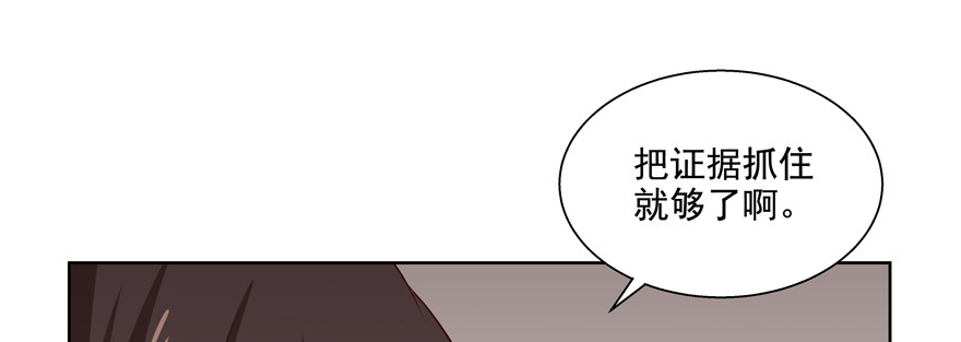 更重要的事(1/2)-第69话