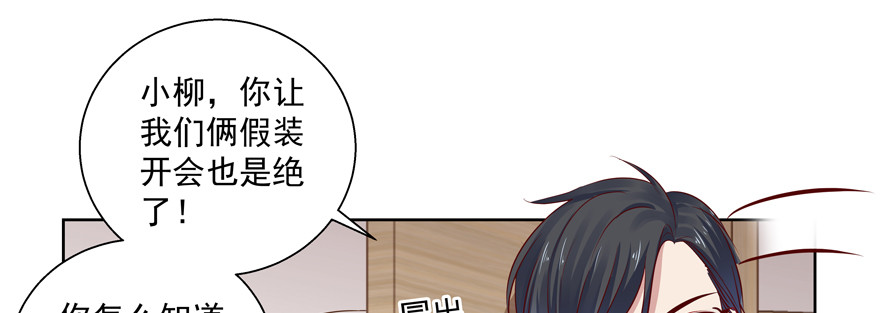更重要的事(1/2)-第69话