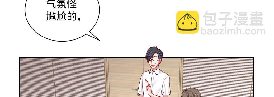更重要的事(1/2)-第69话
