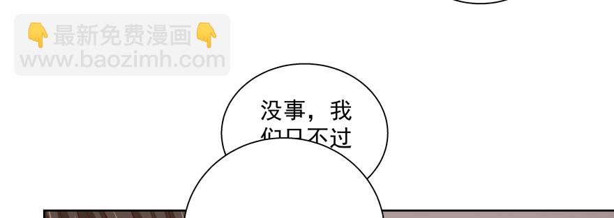 更重要的事(1/2)-第69话