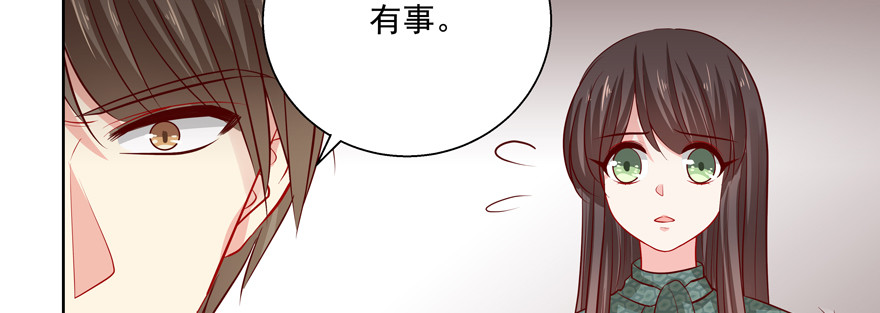 更重要的事(1/2)-第69话