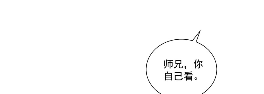 更重要的事(1/2)-第69话